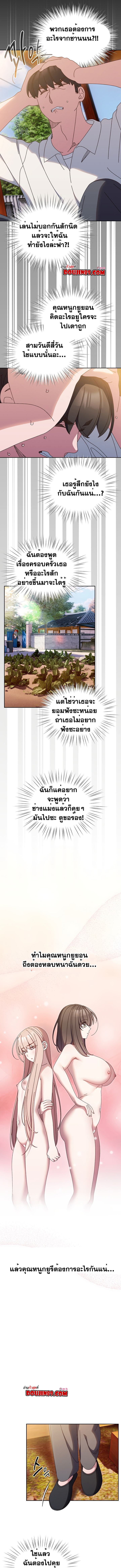 Doujin-Lc- อ่าน โดจิน มังฮวา เกาหลี ญี่ปุ่น จีน แปลไทย Boss! Give Me Your Daughter ตอนที่ 1 2 3 4 5 6 7 8 9 10 11 12 13 14 ฟรี ไม่มีโฆษณา อ่าน โดจิน Manhwa เกาหลี ญี่ปุ่น จีน เรามีครบ คัดมาให้เน้นๆ โดจิน 18+ รับประกันความฟินโดย  Doujin Lc